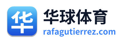 华球体育 Logo